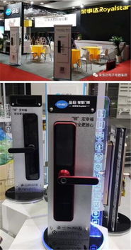 展会走一波 品牌推广进行时